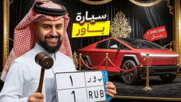 سلسله المزاد شونق بونق